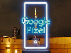 Google純正スマートフォン「Pixel」が日本にもやってくる！ 公式Twitterアカウントが国内投入を予告