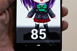 画像ギャラリー No.020のサムネイル画像 / Google純正スマートフォン「Pixel 3 XL」ファーストインプレッション。快適なAndroidゲーム端末となる可能性を感じた