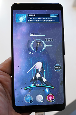 画像ギャラリー No.024のサムネイル画像 / Google純正スマートフォン「Pixel 3 XL」ファーストインプレッション。快適なAndroidゲーム端末となる可能性を感じた