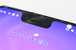 画像ギャラリー No.025のサムネイル画像 / Google,「Pixel 3」スマートフォンを発表。おサイフケータイに対応して11月1日国内発売!