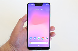 画像ギャラリー No.002のサムネイル画像 / 発売直前のGoogle純正スマホ「Pixel 3」＆「Pixel 3 XL」レビュー。Android端末の中では読み出しの速さが光る