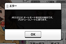 画像ギャラリー No.013のサムネイル画像 / 発売直前のGoogle純正スマホ「Pixel 3」＆「Pixel 3 XL」レビュー。Android端末の中では読み出しの速さが光る