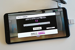画像ギャラリー No.014のサムネイル画像 / 発売直前のGoogle純正スマホ「Pixel 3」＆「Pixel 3 XL」レビュー。Android端末の中では読み出しの速さが光る