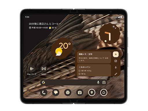 画像ギャラリー No.013のサムネイル画像 / Google初の折りたたみ式スマートフォン「Pixel Fold」発表。広げると約7.6型になるハイエンド端末で6月20日に予約受付を開始
