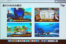画像ギャラリー No.018のサムネイル画像 / Google,スマートフォン組み込み型VR HMD「Daydream View」を1万2000円で国内発売。第2世代モデル