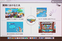 画像ギャラリー No.021のサムネイル画像 / Google,スマートフォン組み込み型VR HMD「Daydream View」を1万2000円で国内発売。第2世代モデル