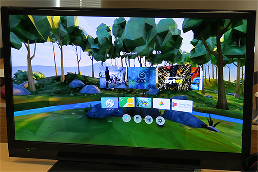 画像ギャラリー No.022のサムネイル画像 / Google,スマートフォン組み込み型VR HMD「Daydream View」を1万2000円で国内発売。第2世代モデル