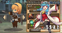 画像ギャラリー No.005のサムネイル画像 / スマホ向けRPG「ファルススクロニクル」，事前登録受付を開始