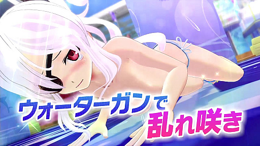 画像ギャラリー No.001のサムネイル画像 / 「閃乱カグラ PEACH BEACH SPLASH」,飛鳥と雪泉が爆乳ウォーターバトルを紹介するPV第1弾が本日公開。禁断のフィニッシュ技も