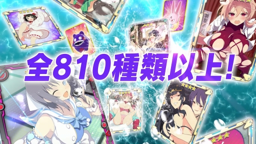 画像ギャラリー No.002のサムネイル画像 / 「閃乱カグラ PEACH BEACH SPLASH」のPV第2弾が公開。倒した相手にイタズラできる“くねくねフィニッシュ”など本作の魅力を5分間に凝縮