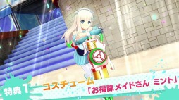 画像ギャラリー No.001のサムネイル画像 / 「閃乱カグラ PEACH BEACH SPLASH」PS Plus会員限定カスタムテーマを配信開始