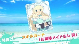 画像ギャラリー No.005のサムネイル画像 / 「閃乱カグラ PEACH BEACH SPLASH」PS Plus会員限定カスタムテーマを配信開始