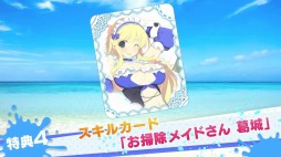 画像ギャラリー No.006のサムネイル画像 / 「閃乱カグラ PEACH BEACH SPLASH」PS Plus会員限定カスタムテーマを配信開始