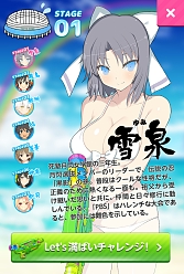 画像ギャラリー No.011のサムネイル画像 / 「閃乱カグラ PEACH BEACH SPLASH」，少女たちの濡れ透けが拝めるWebミニゲーム「爆乳バナナボート満ぱいチャレンジ！」が公開