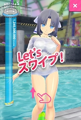画像ギャラリー No.012のサムネイル画像 / 「閃乱カグラ PEACH BEACH SPLASH」，少女たちの濡れ透けが拝めるWebミニゲーム「爆乳バナナボート満ぱいチャレンジ！」が公開