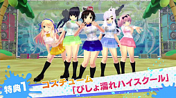 画像ギャラリー No.017のサムネイル画像 / 「閃乱カグラ PEACH BEACH SPLASH」，少女たちの濡れ透けが拝めるWebミニゲーム「爆乳バナナボート満ぱいチャレンジ！」が公開