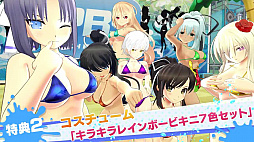 画像ギャラリー No.018のサムネイル画像 / 「閃乱カグラ PEACH BEACH SPLASH」，少女たちの濡れ透けが拝めるWebミニゲーム「爆乳バナナボート満ぱいチャレンジ！」が公開