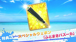 画像ギャラリー No.019のサムネイル画像 / 「閃乱カグラ PEACH BEACH SPLASH」，少女たちの濡れ透けが拝めるWebミニゲーム「爆乳バナナボート満ぱいチャレンジ！」が公開