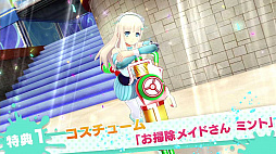 画像ギャラリー No.022のサムネイル画像 / 「閃乱カグラ PEACH BEACH SPLASH」，少女たちの濡れ透けが拝めるWebミニゲーム「爆乳バナナボート満ぱいチャレンジ！」が公開