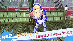画像ギャラリー No.023のサムネイル画像 / 「閃乱カグラ PEACH BEACH SPLASH」，少女たちの濡れ透けが拝めるWebミニゲーム「爆乳バナナボート満ぱいチャレンジ！」が公開