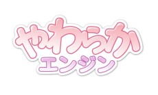 画像ギャラリー No.041のサムネイル画像 / マーベラス・高木氏が明かす「閃乱カグラ」の裏側――鉄拳・原田Pの不定期連載「原田が斬る!」。第4回は爆乳プロデューサーがその半生と,これからの10年を語る