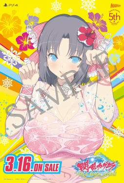 画像ギャラリー No.005のサムネイル画像 / 「閃乱カグラ」のWeb生番組が明日22:00配信。5周年記念の3時間スペシャル