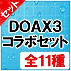 画像ギャラリー No.025のサムネイル画像 / 本日発売「閃乱カグラ PEACH BEACH SPLASH」に「DEAD OR ALIVE Xtreme 3」のマリー・ローズなど3人が参戦。3月30日に配信スタート