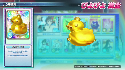 画像ギャラリー No.007のサムネイル画像 / 「閃乱カグラ PEACH BEACH SPLASH」，くねくねフィニッシュで使える危険（？）な新色「黄金」と「白」が登場するDLC第2弾が本日配信