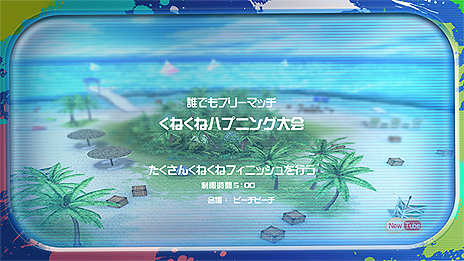 画像ギャラリー No.003のサムネイル画像 / 「閃乱カグラPBS」次回パッチで「くねくねフィニッシュ」の回数を競う新ルールなどが追加。「濡れ透け衣装セット」ほか新DLCの配信は本日開始