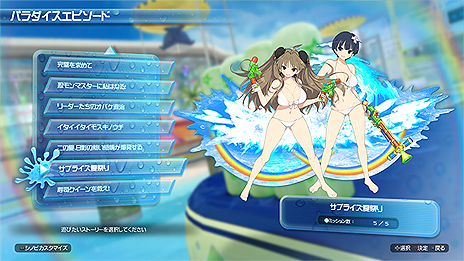画像ギャラリー No.011のサムネイル画像 / 「閃乱カグラPBS」次回パッチで「くねくねフィニッシュ」の回数を競う新ルールなどが追加。「濡れ透け衣装セット」ほか新DLCの配信は本日開始