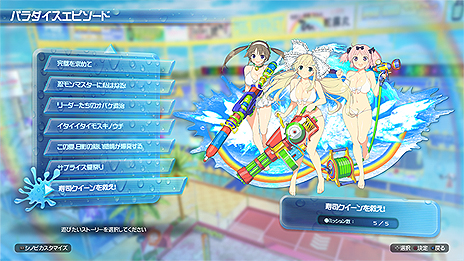 画像ギャラリー No.012のサムネイル画像 / 「閃乱カグラPBS」次回パッチで「くねくねフィニッシュ」の回数を競う新ルールなどが追加。「濡れ透け衣装セット」ほか新DLCの配信は本日開始