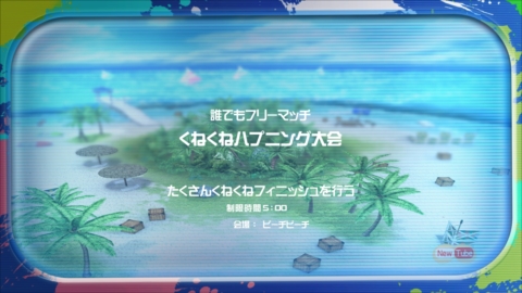 画像ギャラリー No.002のサムネイル画像 / 「閃乱カグラ PEACH BEACH SPLASH」のパッチ1.04が配信開始。新ルールや新マップ,パラダイスエピソードなどが追加