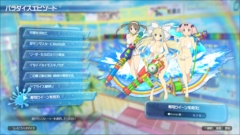 画像ギャラリー No.011のサムネイル画像 / 「閃乱カグラ PEACH BEACH SPLASH」のパッチ1.04が配信開始。新ルールや新マップ,パラダイスエピソードなどが追加