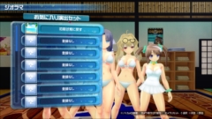 画像ギャラリー No.017のサムネイル画像 / 「閃乱カグラ PEACH BEACH SPLASH」のパッチ1.04が配信開始。新ルールや新マップ,パラダイスエピソードなどが追加