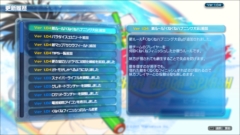 画像ギャラリー No.020のサムネイル画像 / 「閃乱カグラ PEACH BEACH SPLASH」のパッチ1.04が配信開始。新ルールや新マップ,パラダイスエピソードなどが追加