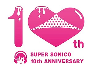 画像ギャラリー No.009のサムネイル画像 / 「閃乱カグラ PEACH BEACH SPLASH」，コラボキャラクター「すーぱーそに子」のDLCが本日配信