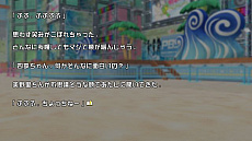 画像ギャラリー No.010のサムネイル画像 / 「閃乱カグラ PEACH BEACH SPLASH」のパッチ1.08が配信開始。マルチスプラッシュのルールやパラダイスエピソードを追加