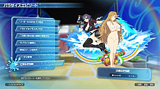 画像ギャラリー No.011のサムネイル画像 / 「閃乱カグラ PEACH BEACH SPLASH」のパッチ1.08が配信開始。マルチスプラッシュのルールやパラダイスエピソードを追加