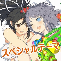 画像ギャラリー No.003のサムネイル画像 / 「閃乱カグラ PEACH BEACH SPLASH」出荷本数10万突破を祈念したPS4テーマを配布