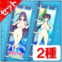 画像ギャラリー No.011のサムネイル画像 / 「閃乱カグラ PEACH BEACH SPLASH」,「VALKYRIE DRIVE」コラボキャラクターとして“神楽坂倫花”と“神楽坂乱花”が本日配信