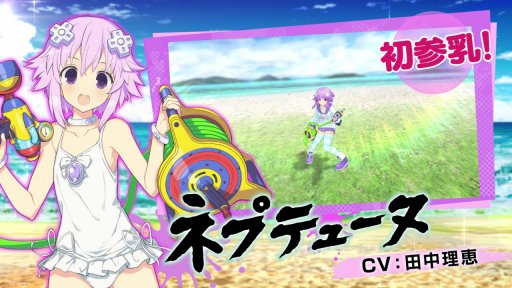 画像ギャラリー No.002のサムネイル画像 / 「閃乱カグラ PEACH BEACH SPLASH」,DLC第10弾「超次元ゲイム ネプテューヌ」コラボコンテンツが配信