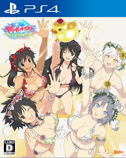 画像ギャラリー No.005のサムネイル画像 / 「閃乱カグラ PEACH BEACH SPLASH」の価格改定版「SUNSHINE EDITION」が発売。パッケージは新規イラスト，水着5種の特典コード付き