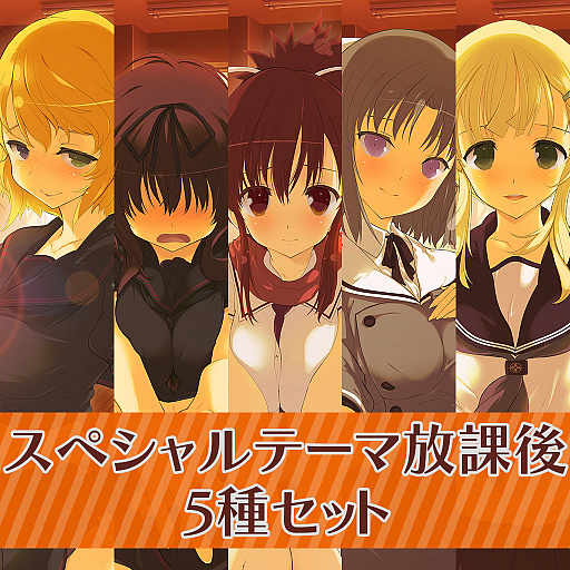 画像ギャラリー No.002のサムネイル画像 / 「閃乱カグラ」シリーズのPS4テーマやアバターを対象にしたセールが開催