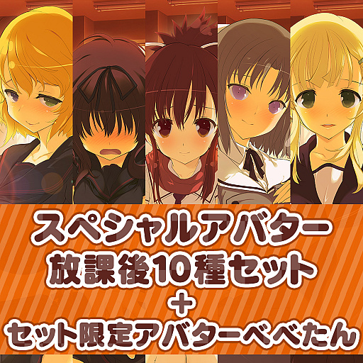 画像ギャラリー No.008のサムネイル画像 / 「閃乱カグラ」シリーズのPS4テーマやアバターを対象にしたセールが開催