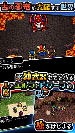 [Premium]RPG ドラゴンシンカー