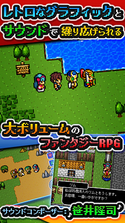 [Premium]RPG ドラゴンシンカー