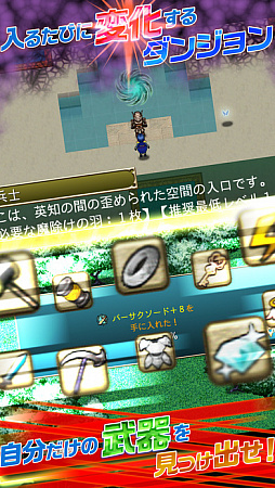 [Premium]RPG グロリアスセイバー