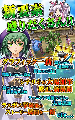 [Premium]RPGアスディバインクロス