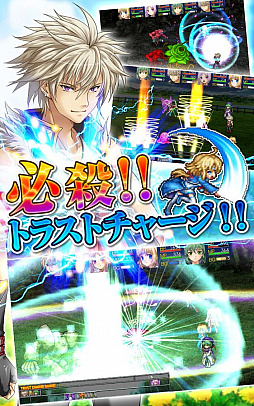 [Premium]RPGアスディバインクロス
