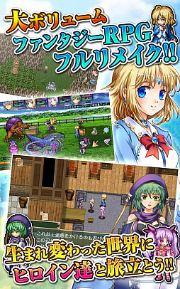[Premium]RPGアスディバインクロス